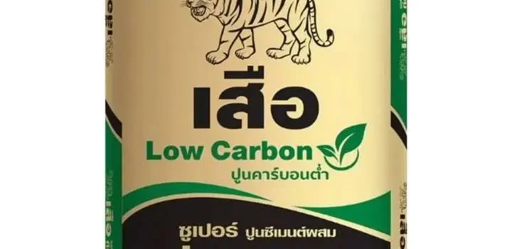 เสือ ซูเปอร์ ปูนซีเมนต์ผสม ก่อ ฉาบ เท 40 กก. เสือ ซูเปอร์ ปูนซีเมนต์ผสม ก่อ ฉาบ เท 40 กก.