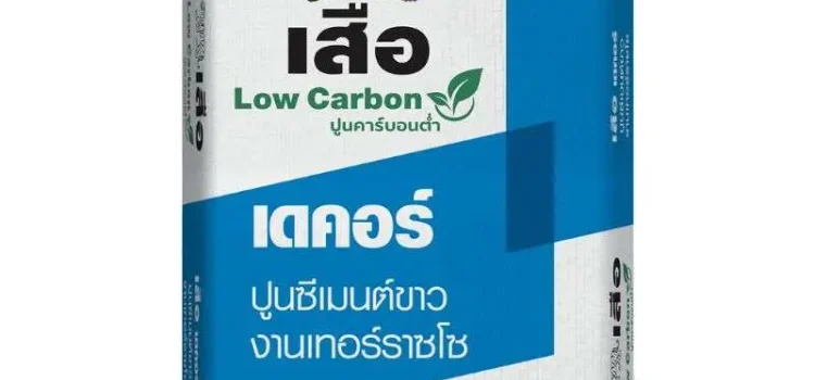 เสือ เดคอร์ ปูนซีเมนต์ขาว คาร์บอนต่ำ งานเทอร์ราซโซ เสือ เดคอร์ ปูนซีเมนต์ขาว คาร์บอนต่ำ งานเทอร์ราซโซ