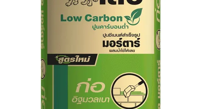 เสือ มอร์ตาร์ ปูนซีเมนต์สำเร็จรูป ฉาบทั่วไป